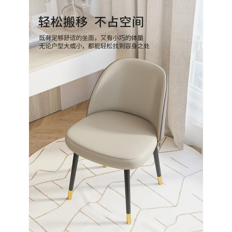梳轻奢现代化妆椅子卧家用白色梳妆椅化ILV妆凳网红简约背妆室靠