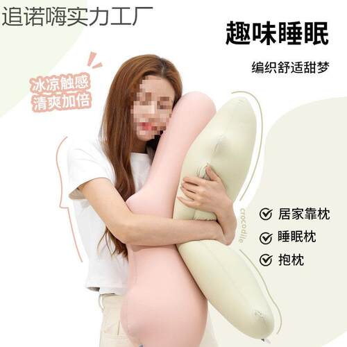 OCE四动季凉感生冰丝透气海洋室物抱追诺嗨实枕女睡觉卧床