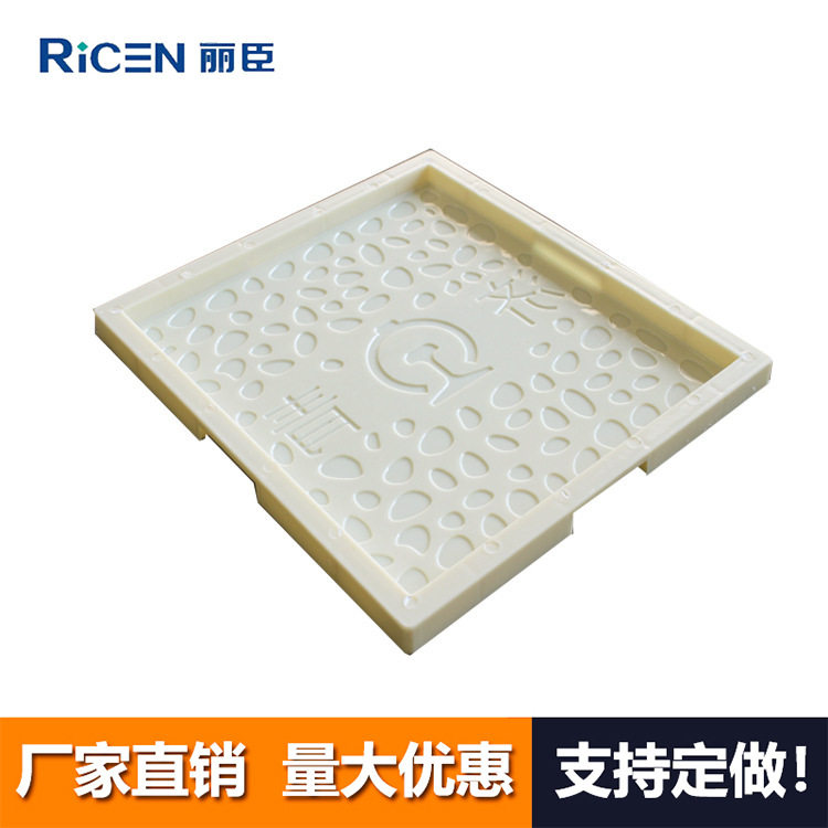 济青鹅卵石盖板塑料模具44.4x49.4x2.6cm 混凝土RPC盖板模具
