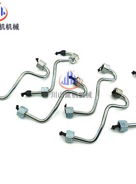 挖掘机配件EC210B EC240B 290B高压油管D7D发动机柴油泵油管