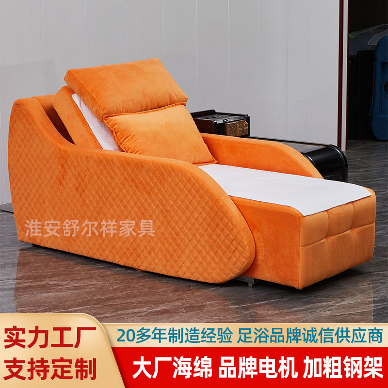 电动足疗沙发床足浴沙发美甲沙发按摩床洗浴桑拿洗脚大厅休息躺椅