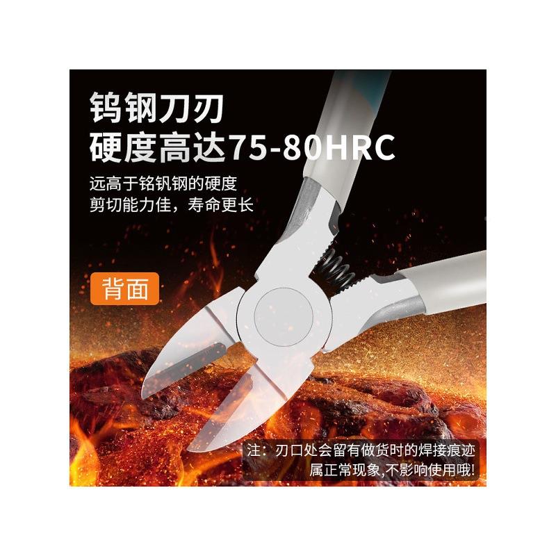 工业水口钳子特级高硬度钨钢可剪铜钢线5寸小剪钳电QWA工专用铁省图片