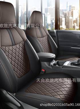 RAV4透YSB9-24专用汽车座套四防水耐磨1气皮季革全包围坐垫