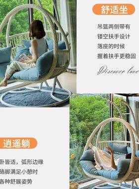 户秋千吊庭院双椅人吊椅阳台休闲椅子家WMR用外吊兰藤室篮内吊床