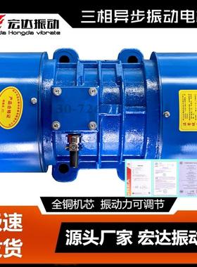 YZO-8-4动电机振功率0.75KW4极YZO振动电机03QBG8马V震动达