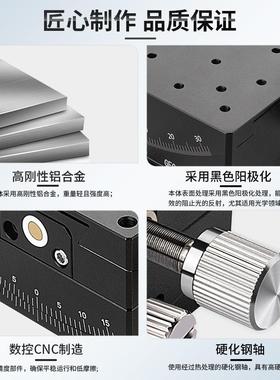 动度倾285斜度台可调角滑台位移平台GFG手60AB轴工作台调角节器