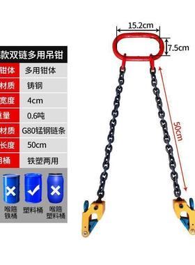 油起桶1.精铸0.吊钳重夹具车专用吊钩油桶叉夹钩子吊具桶夹抓工勾