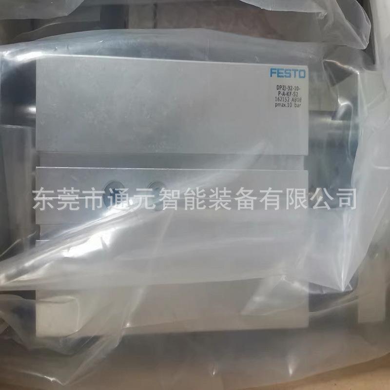 ESO双作用气缸DPZZ-25-146000-P-A/DP-25-10-25-40-T50-80F-100-P