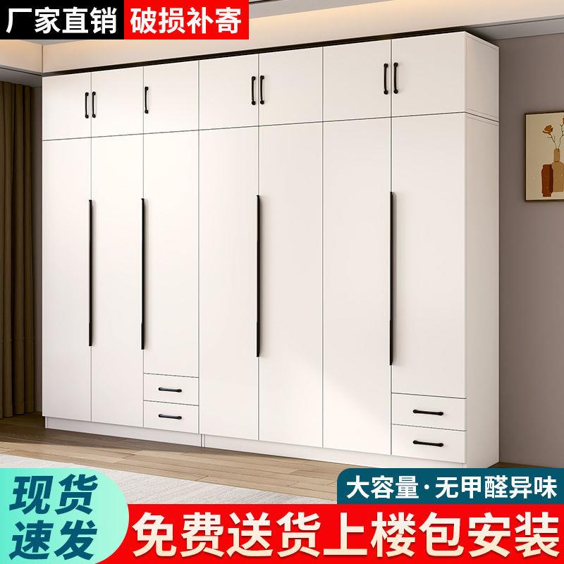实木衣柜简约时家用卧室尚收纳多功能柜免漆EHP子大衣橱对开门全