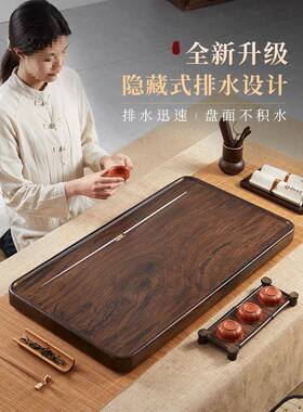 FTS-266乌檀木茶整盘家托用块实木茶台新款中式简茶约具原木茶盘