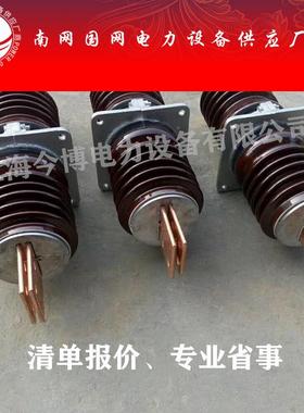 CW-2W0/400AA户内外高压0穿墙套管20~24kv铜无品牌/线路用瓷套管