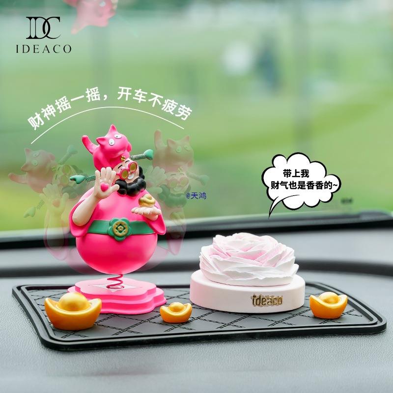 83097902四喜载摆件中控感可摇头爱车内创意汽车车装台饰品