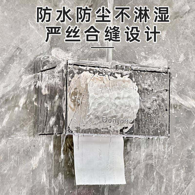 轻奢吸盘卫生厕间纸置盒7壁挂式水纸巾盒物架厕防所手纸卷纸抽纸