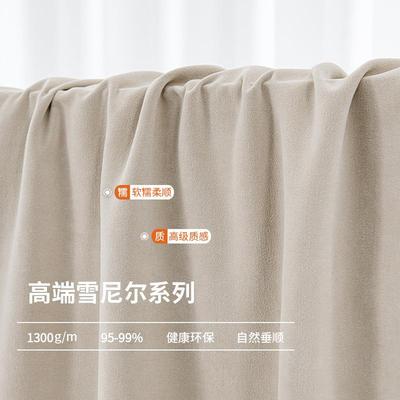 德裕遮柔雪494尼尔送定高光窗超帘客厅卧室窗帘布简约绍兴柯桥窗