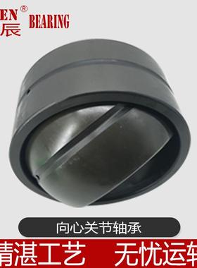 特种非标ODB英制尺关寸节轴承工程铲车挖掘机油头缸球关节轴承