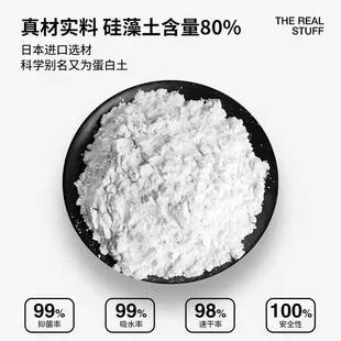 防滑德国吸水硬门口脚垫浴室地垫厕所卫生间洗手间硅藻泥吸水垫