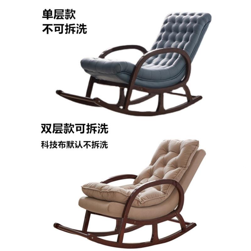 实摇椅大人贵妃太师椅摇椅胡桃躺懒人老人阳台木休闲逍遥色摇摇椅