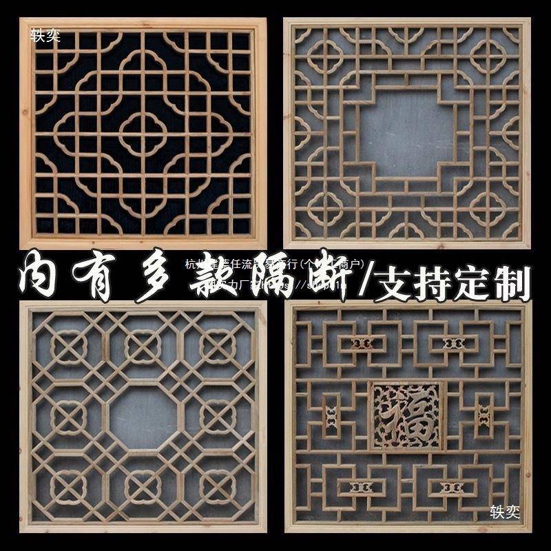 东阳木雕古实仿门窗雕花屏风1245隔断木客厅月门古洞风摄影圆拱门