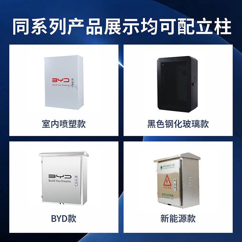 旺松源头箱工锁厂400*500*比亚迪密源码新能电动汽车室内室外充电