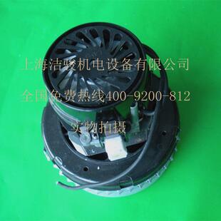 Lamb124311达16555-1324v吸水达马吸水电机全自洗地机动吸水马电