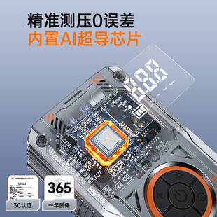 机械金属风车载智能充气泵无线打气泵便携式小型迷你气泵跨境新品