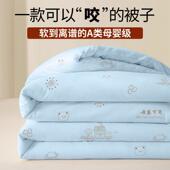 大豆厚纤维被子冬被SGS10186加棉暖被芯保宿舍春秋被薄款