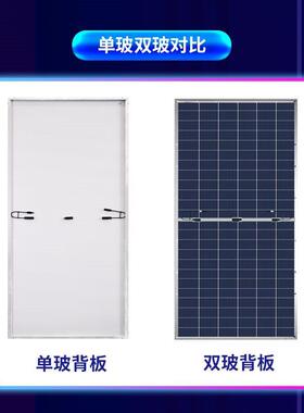 足功率单800W太阳车能发电板光伏发电房晶卡车户YXL并用船用离网