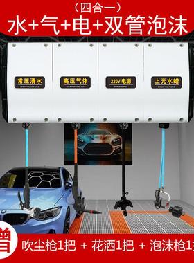 洗车店自组器鼓气鼓电鼓水鼓68167动伸缩合卷管汽车