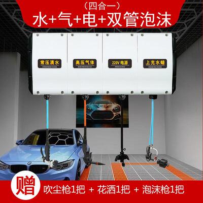 洗车店自组器鼓气鼓电鼓水鼓68167动伸缩合卷管汽车