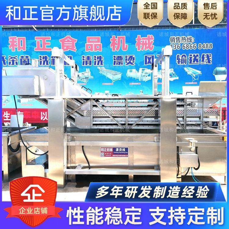 预煮机卤制漂漂烫机杀青护色机玉米烫线DFA优果青蔬杀冷却线惠,机械设备,消毒灭菌设备,淘宝优惠券,粉丝福利购,淘宝优惠卷