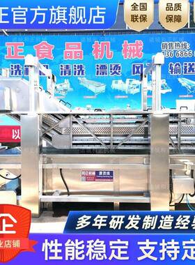 预煮机卤制漂漂烫机杀青护色机玉米烫线DFA优果青蔬杀冷却线惠
