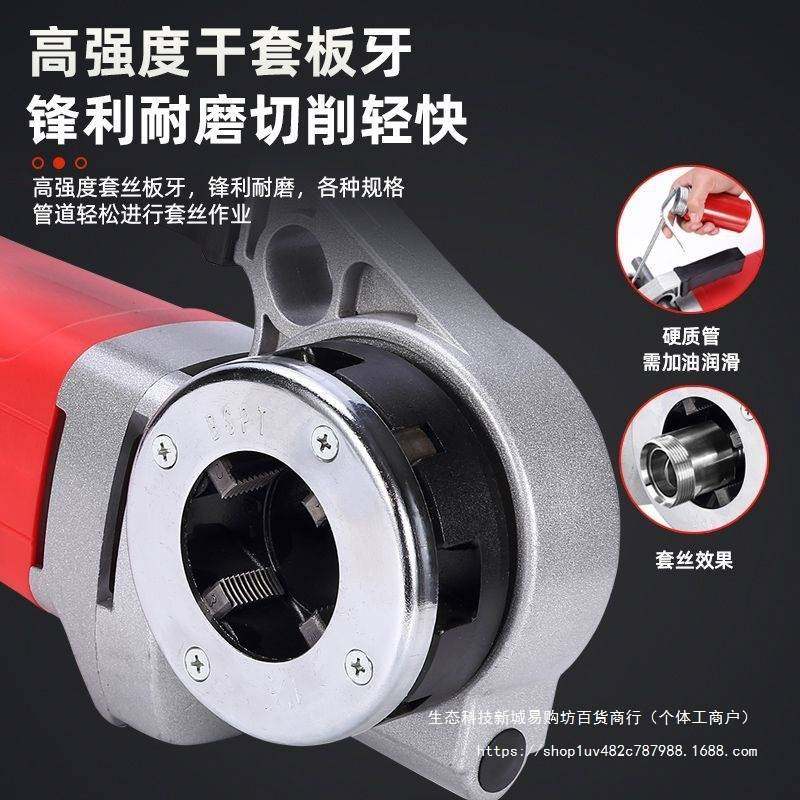 【多规格】电动套丝机手提式轻型全自动水管开牙机镀锌管绞丝小型,玩具/童车/益智/积木/模型,垂直悬浮玩具,淘宝优惠券,粉丝福利购,淘宝优惠卷