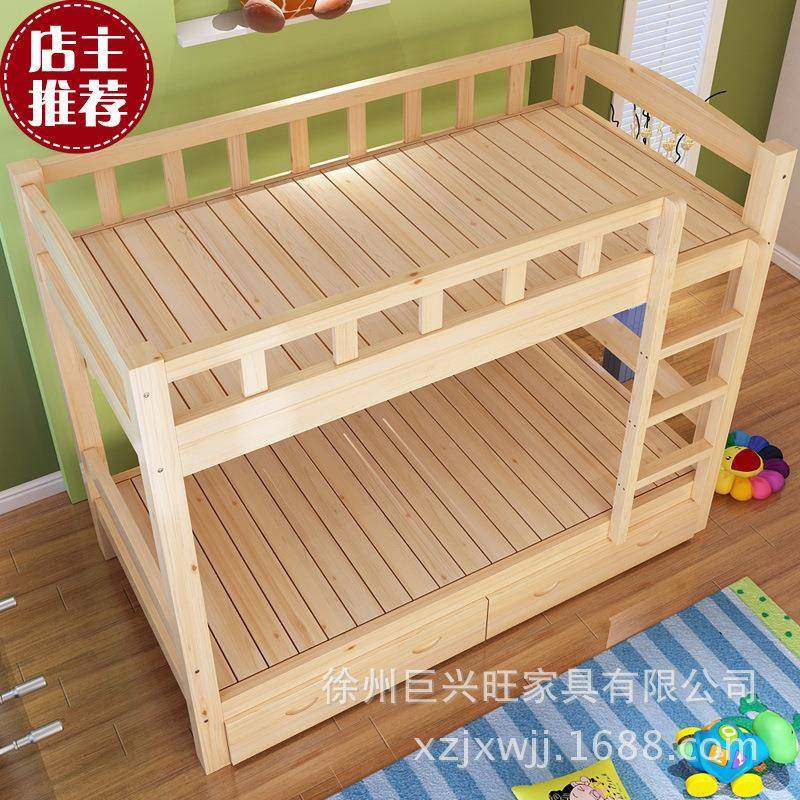 实木儿童高低床下子母床双层床学人生63宿舍上铺床床成宿舍厂家直,基础建材,脚轮/万向轮,淘宝优惠券,粉丝福利购,淘宝优惠卷