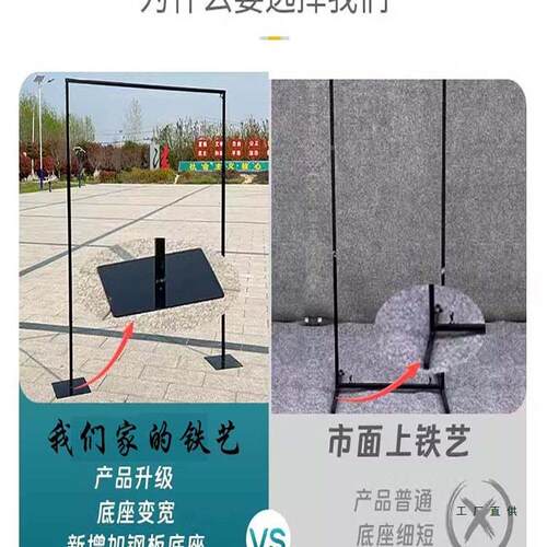 庆道具黑色婚铁艺架纱子布幔支架背景架艺伸缩杆婚F97MJ999礼铁屏
