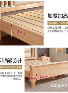 实木室床加厚松木中式双人1.5儿童单床1.8代成人床WAW现简约卧床