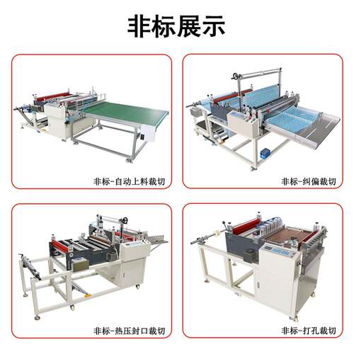 双面切胶覆铝合QZG裁机电自脑动EVA覆膜切割箔膜裁切一体机