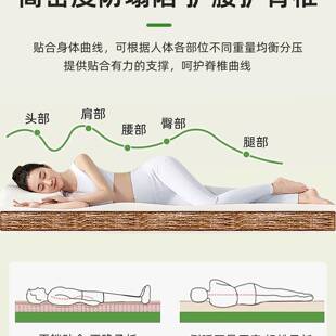 椰棕床垫偏硬薄的1米5单人5子分PUW可折叠垫180x2硬00定公制任意