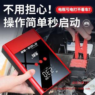 车661应容急启动电车源载充气启泵打气动两用一体机大量搭电