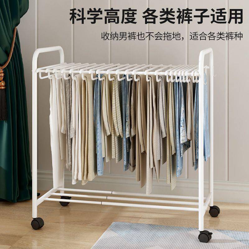 G5U裤可子收多纳架铁艺裤架式移动衣功能家居挂裤子架立LUG式架衣