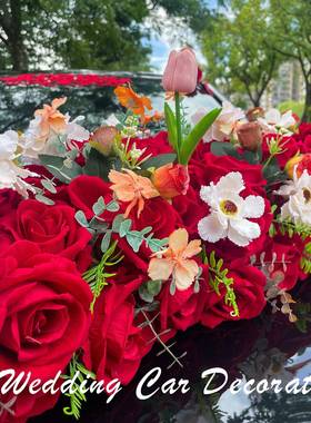 大V花婚车装饰车头花主花车拉花结车婚布置头复古红全套装AL10258