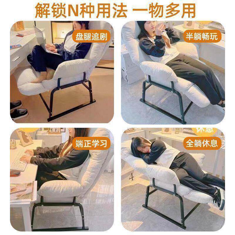 懒人发沙学生宿舍电脑椅家43501用卧室背椅单人小沙发休靠舒闲适