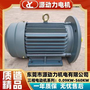 1132KW机械设备通风机 东莞市源机电三相力电动机动YEQAB3 35M