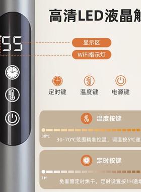 免电打孔电毛巾家用浴室智NNV架能恒温碳纤维加热热毛巾烘干架置