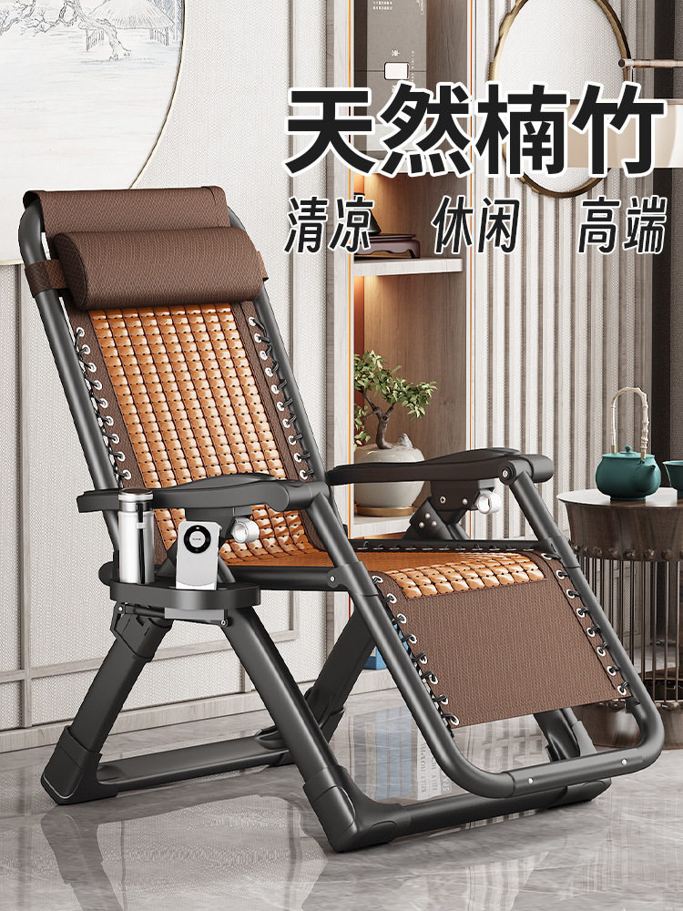 凉椅夏天新款躺椅午休折叠老人靠背椅竹躺椅椅子坐睡两用