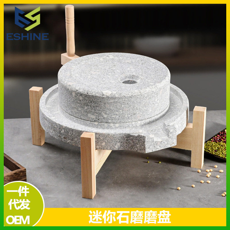 迷你家用手推石磨豆浆机