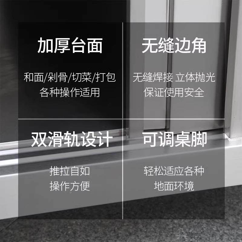 厚30菜4不锈钢工作台VSC推特拉门操作台厨专用房打荷台灶台案板切