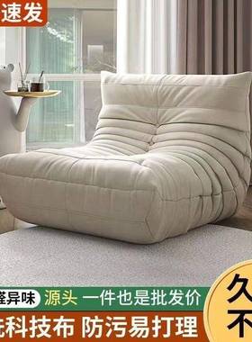 毛毛沙发tog沙o虫阳台榻米休闲QTJ单人卧室客厅网红发椅榻懒人