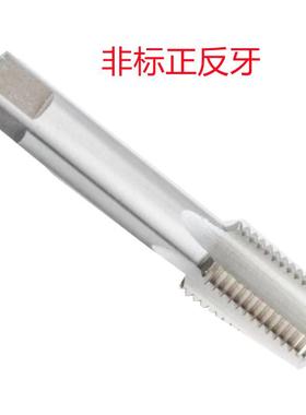 申锌M.5-1X1M65X15-M1直94230X3H2槽非标加硬销售机用丝锥