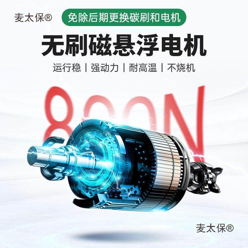 电动高枝化修剪机充电电式木园林IZN绿苗高空修枝剪加长无刷锂麦