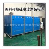 功生产大率加热电电源电镀电源电解4000A18V抛机光整流加热源